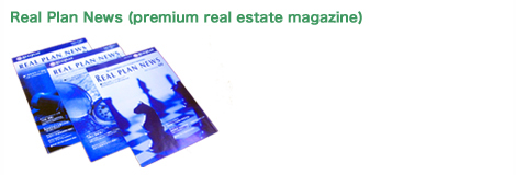 Real Plan News (premium real estate magazine)