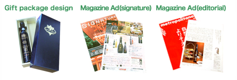 Gift package design / Magazine Ad(signature) / Magazine Ad(editorial)