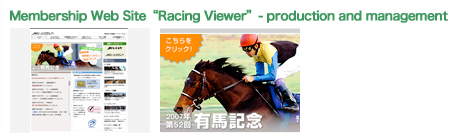 Membership Web Site “Racing Viewer” - production and management