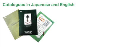 Catalogues in Japanese and English