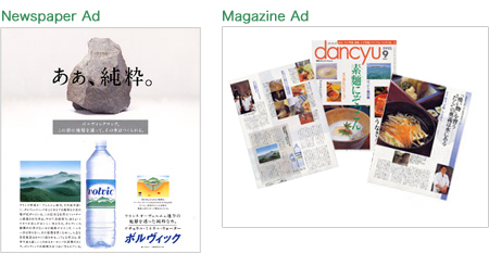 Newspaper Ad / Magazine Ad