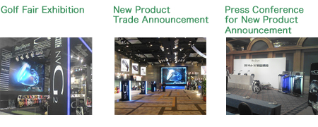 Golf Fair exhibition / New Product Trade Announcement / Press Conference for New Product Announcement